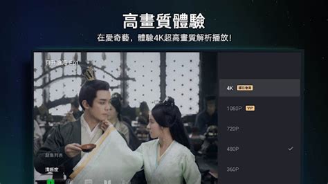 他是烈火與驕陽陸劇|驕陽似火 (2019) 全集 帶字幕 –愛奇藝 iQIYI 